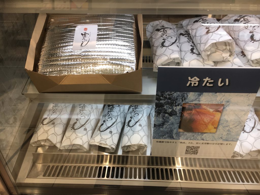 玉川高島屋S・Cにて「壺みついもの」の限定販売を実施いたしました。 | HANZAWA